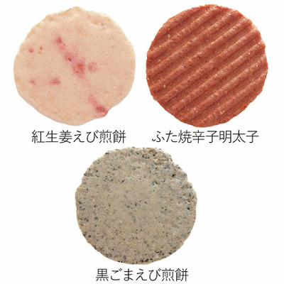 志ま秀 「ひよこクラブ」なりきり表紙 写真＆名入れ木箱入りえびせんべい詰合せC_補足画像04