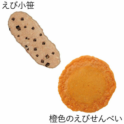 志ま秀 「ひよこクラブ」なりきり表紙 写真＆名入れ木箱入りえびせんべい詰合せC_補足画像05