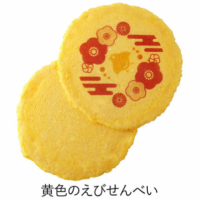 志ま秀 「ひよこクラブ」なりきり表紙 写真＆名入れ木箱入りえびせんべい詰合せC_補足画像07