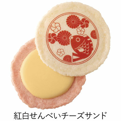 志ま秀 「ひよこクラブ」なりきり表紙 写真＆名入れ木箱入りえびせんべい詰合せC_補足画像08