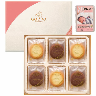 「ひよこクラブ」なりきり表紙 写真＆名入れカタログギフト（カードタイプ） HSCとゴディバ ショコラ＆ブラン ラングドシャクッキー18枚入_補足画像09