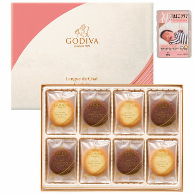 「ひよこクラブ」なりきり表紙 写真＆名入れカタログギフト（カードタイプ） HSOとゴディバ ショコラ＆ブラン ラングドシャクッキー30枚入_補足画像08