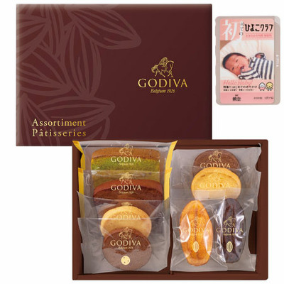 「ひよこクラブ」なりきり表紙 写真＆名入れカタログギフト（カードタイプ） HSUとゴディバ パティスリーアソートメント8個入_補足画像09