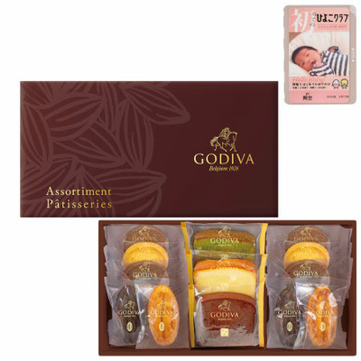 「ひよこクラブ」なりきり表紙 写真＆名入れカタログギフト（カードタイプ） HSPとゴディバ パティスリーアソートメント13個入_補足画像09