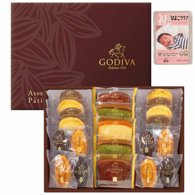 「ひよこクラブ」なりきり表紙 写真＆名入れカタログギフト（カードタイプ） HSBとゴディバ パティスリーアソートメント21個入_補足画像09