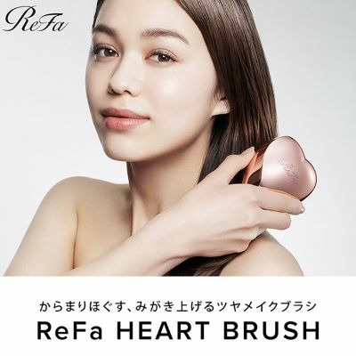 ReFa HEART BRUSH RG_補足画像05