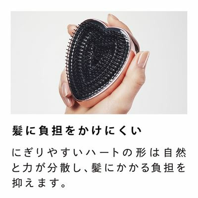 ReFa HEART BRUSH SG_補足画像07