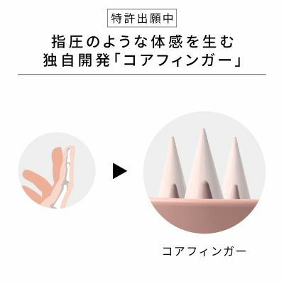 ReFa HEART BRUSH for SCALP（マットミント）_補足画像06