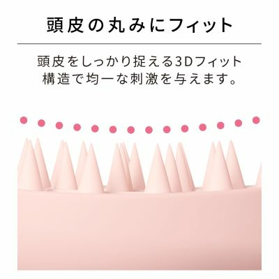 ReFa HEART BRUSH for SCALP（マットミント）_補足画像07