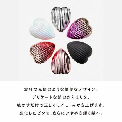 ReFa HEART BRUSH RAY SV_補足画像05