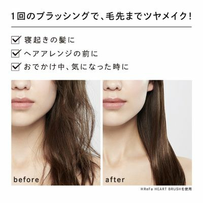 ReFa HEART BRUSH RAY SV_補足画像07