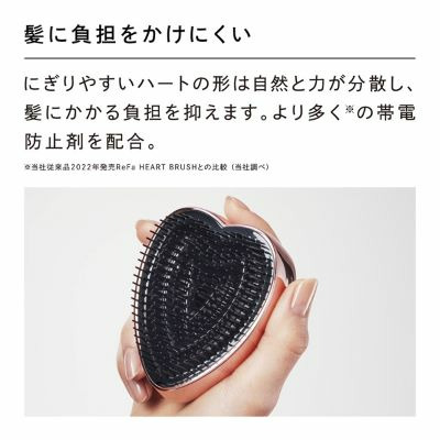 ReFa HEART BRUSH RAY RG_補足画像08