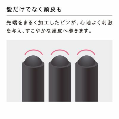 ReFa HEART BRUSH RAY RG_補足画像09