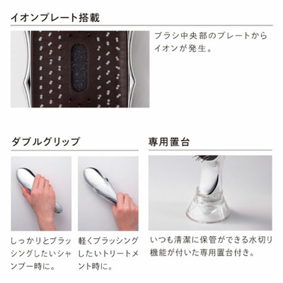 ReFa ION CARE BRUSH_補足画像07