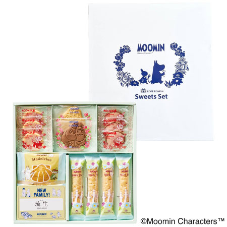ムーミン 名入れオリジナルスイーツセットA