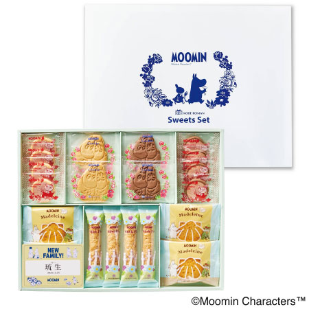 ムーミン 名入れオリジナルスイーツセットB