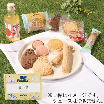 ムーミン 名入れオリジナルスイーツセットB_補足画像01