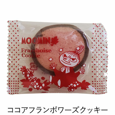 ムーミン 名入れオリジナルスイーツセットE_補足画像06