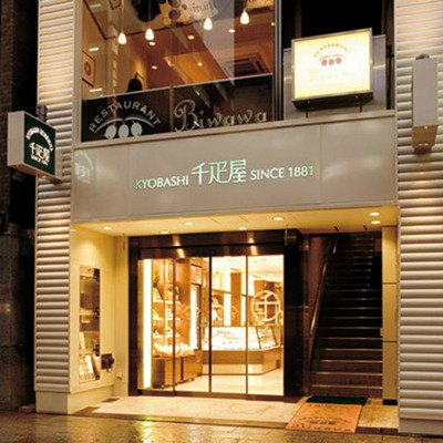 千疋屋 写真＆名入れ飲み比べジュース4本入_補足画像03