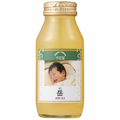 千疋屋 写真＆名入れ飲み比べジュース4本入_補足画像04
