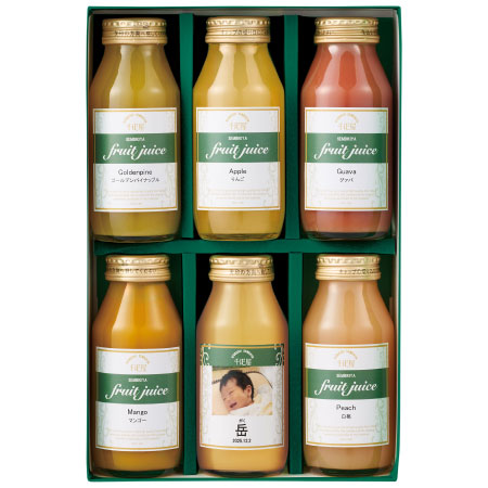 千疋屋 写真＆名入れ飲み比べジュース6本入