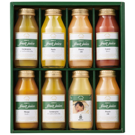 千疋屋 写真＆名入れ飲み比べジュース8本入_