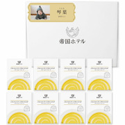 帝国ホテル 写真＆名入れレトルトスープセットC