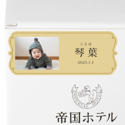 帝国ホテル 写真＆名入れレトルトスープセットC_補足画像05