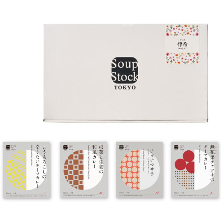 スープストックトーキョー 名入れレトルトカレー4個詰合せ
