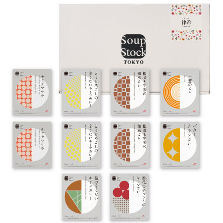 スープストックトーキョー 名入れレトルトカレー10個詰合せ_