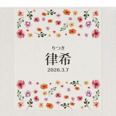 スープストックトーキョー 名入れレトルトカレー10個詰合せ_補足画像10