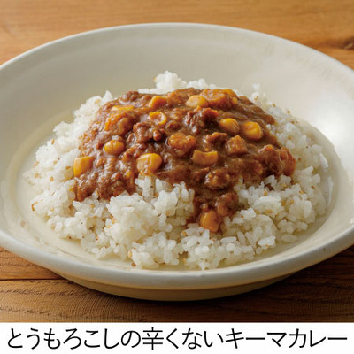 スープストックトーキョー 名入れレトルトカレー10個詰合せ_補足画像03