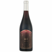 ワインジャントーラル（桐箱入り） 名入れ／赤