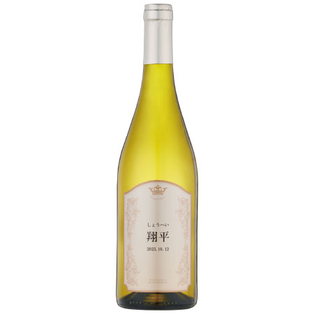 ワインジャントーラル（桐箱入り） 名入れ／白_