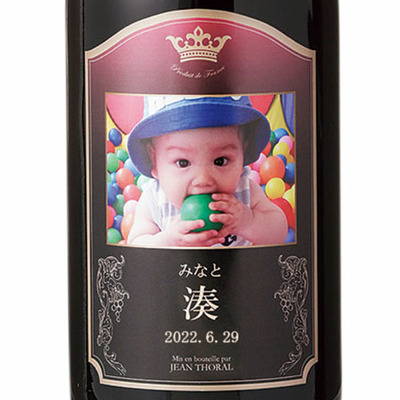 ワインジャントーラル（桐箱入り） 写真＆名入れ／赤_補足画像04