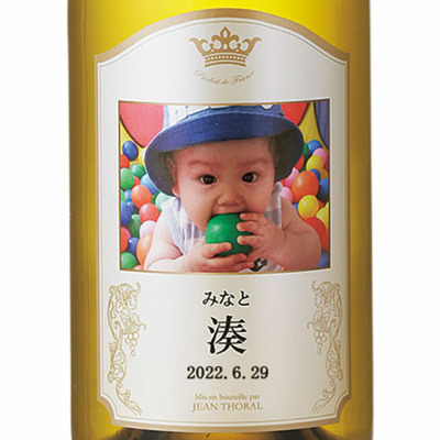 ワインジャントーラル（桐箱入り） 写真＆名入れ／白_補足画像04