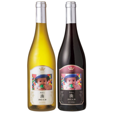 ワインジャントーラル赤白（桐箱入り） 写真＆名入れ_