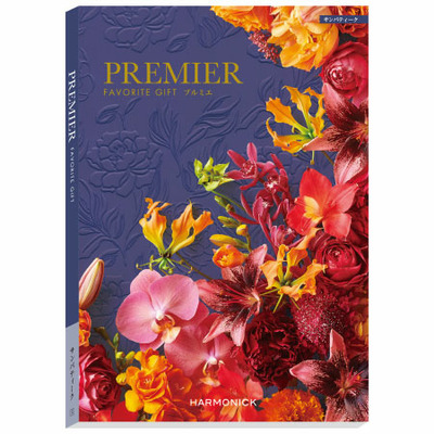 「ひよこクラブ」なりきり表紙 写真＆名入れカタログギフト プルミエ サンパティークとパティスリー キハチ 焼菓子詰合せ8種11個入_補足画像03