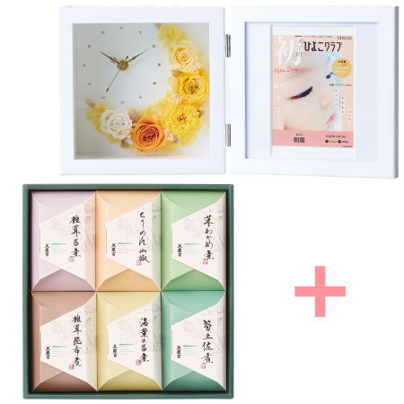 「ひよこクラブ」なりきり表紙 写真＆名入れフォトフレーム クレセントムーン イエローと京料理 美濃吉 京の佃煮A_