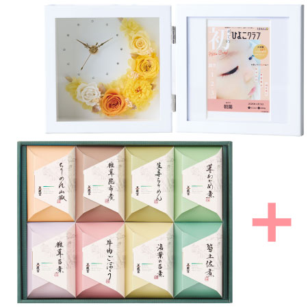 「ひよこクラブ」なりきり表紙 写真＆名入れフォトフレーム クレセントムーン イエローと京料理 美濃吉 京の佃煮B