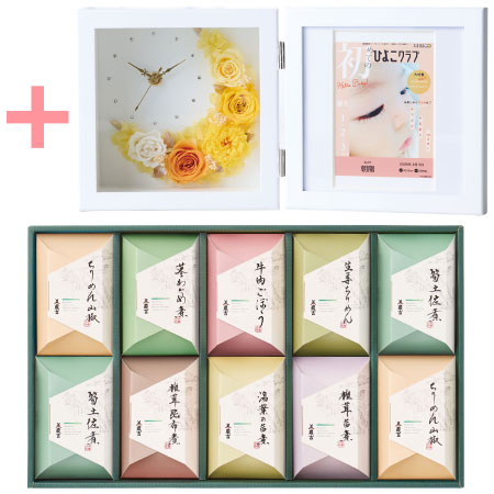 「ひよこクラブ」なりきり表紙 写真＆名入れフォトフレーム クレセントムーン イエローと京料理 美濃吉 京の佃煮C_