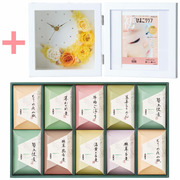 「ひよこクラブ」なりきり表紙 写真＆名入れフォトフレーム クレセントムーン イエローと京料理 美濃吉 京の佃煮C