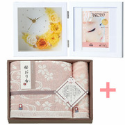 「ひよこクラブ」なりきり表紙 写真＆名入れフォトフレーム クレセントムーン イエローと今治桜おり布 タオルセット