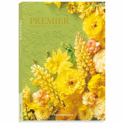 「ひよこクラブ」なりきり表紙 写真＆名入れカタログギフト プルミエ エクラタンと文明堂 お福分けカステラ詰合せA_補足画像03