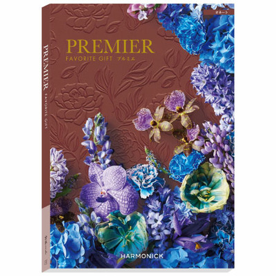 「ひよこクラブ」なりきり表紙 写真＆名入れカタログギフト プルミエ オネートととらや 小形羊羹10本入_補足画像03