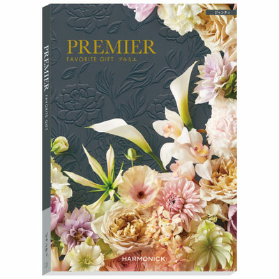 「ひよこクラブ」なりきり表紙 写真＆名入れカタログギフト プルミエ ジャンティととらや 小形羊羹10本入_補足画像03