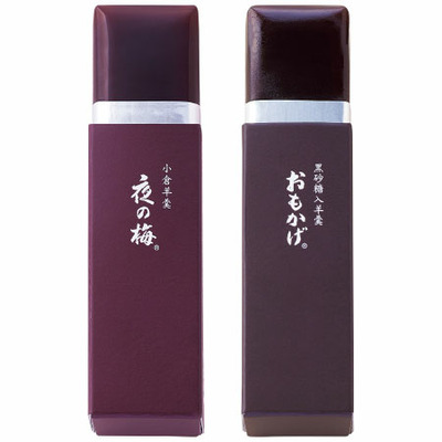 「ひよこクラブ」なりきり表紙 写真＆名入れカタログギフト プルミエ ドゥーととらや 小形羊羹10本入_補足画像07