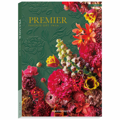 「ひよこクラブ」なりきり表紙 写真＆名入れカタログギフト プルミエ モデストとパティスリー キハチ 焼菓子詰合せ8種11個入_補足画像03