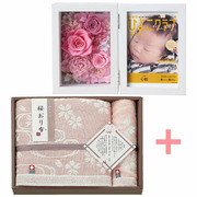 「ひよこクラブ」なりきり表紙 写真＆名入れフォトフレーム クルール ピンクと今治桜おり布 タオルセット