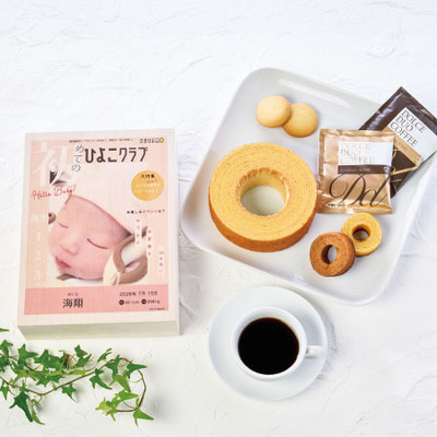 「ひよこクラブ」なりきり表紙 写真＆名入れ洋菓子セレクションB_補足画像01